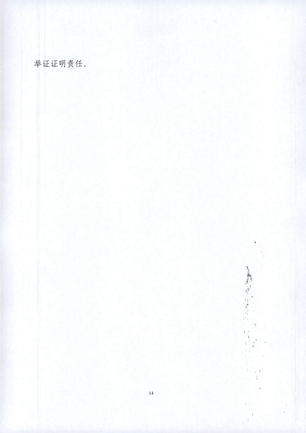 江苏省昆山市人民法院民事判决书